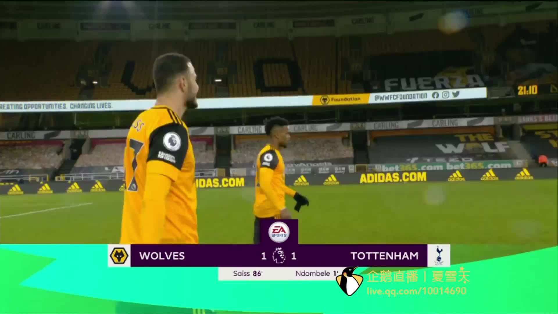 力的不足 力的不足